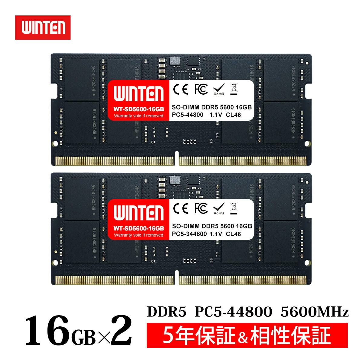 ノートPC用メモリDDR5 16GB×2 4800MHz PRINCETON プリンストン 増設メモリ 32GB （16GB×2枚組） DDR5
