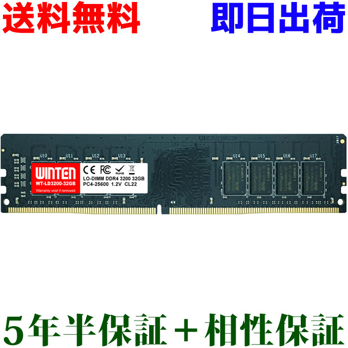 楽天市場】デスクトップPC用 メモリ 32GB(16GB×2枚) PC4-21300(DDR4