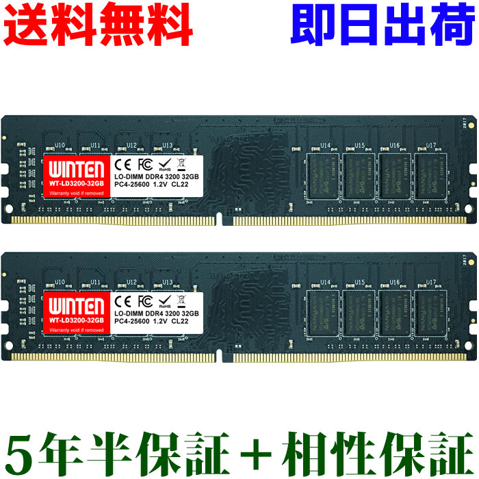 楽天市場】デスクトップPC用 メモリ 32GB(16GB×2枚) PC4-21300(DDR4