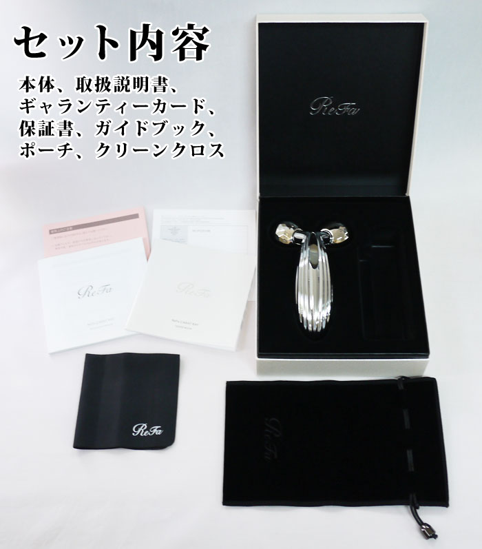 楽天市場 リファカラットレイ 正規品 送料無料 即日出荷 美顔器 Rf Pc19b Refa Carat Ray リファ カラット 美顔ローラー 美容ローラー 小顔ローラー 美顔機 マイクロカレント リフトアップ フェイス ボディー用 6033 Winten 楽天市場店