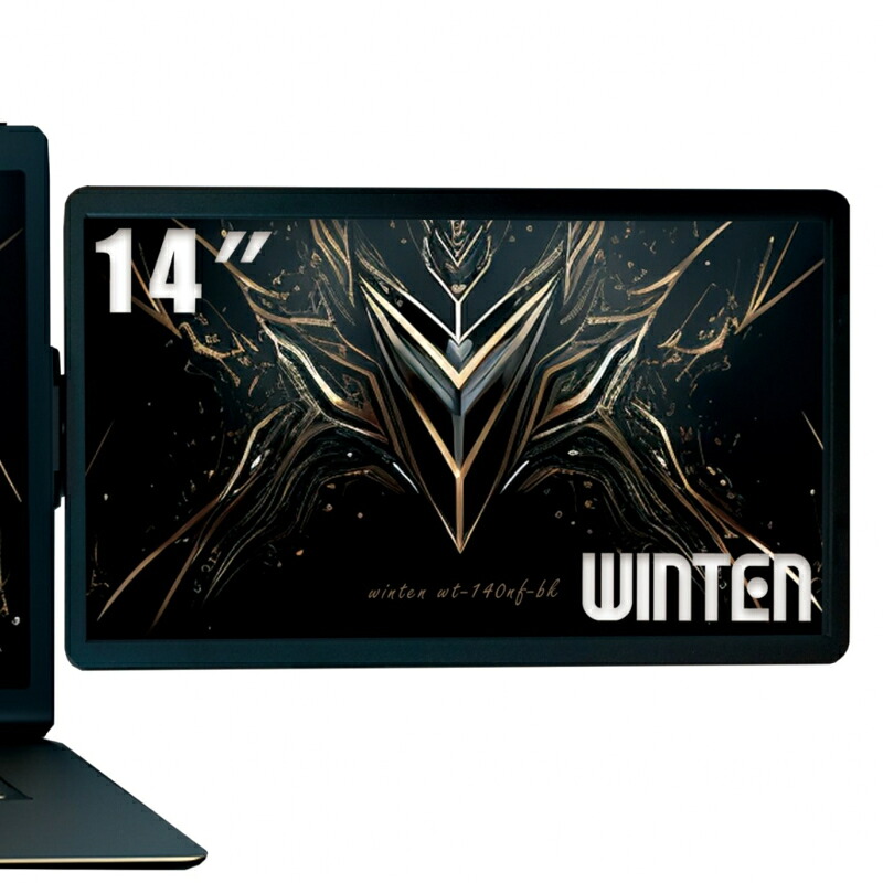 【期間限定 P10倍】WINTEN モバイルモニター ノートPC 取付型 フルHD 14インチ 1年保証 ノート パソコン 最新iPhone デュアル モバイルディスプレイ ゲーミング PC ゲーム ノングレア TFTパネル タイプC USB-C HDMI ビジネス スマートフォン WT-140NF-BK