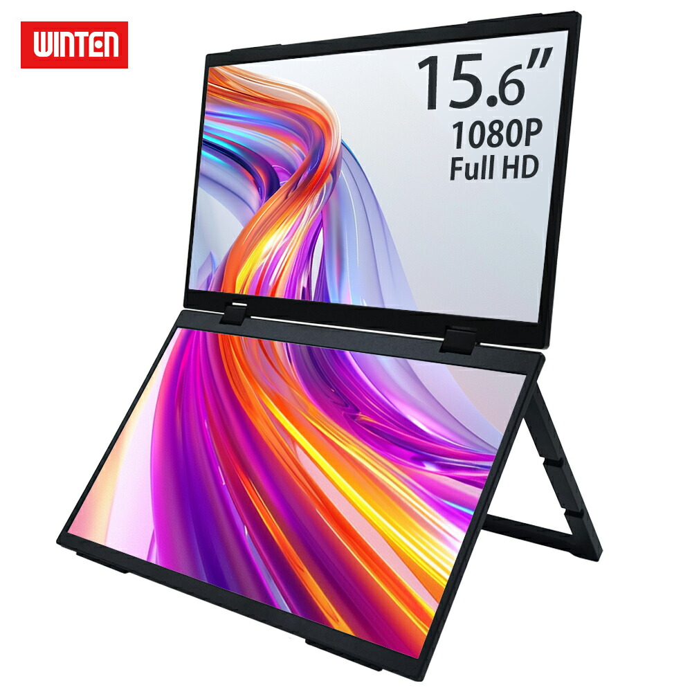楽天市場】【期間限定 P10倍】WINTEN モバイルモニター