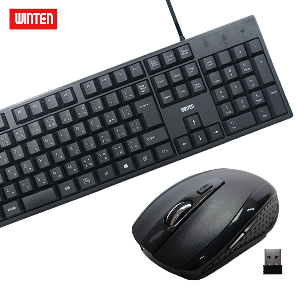 楽天市場】USB 有線 キーボード & マウス セット USBキーボード USB