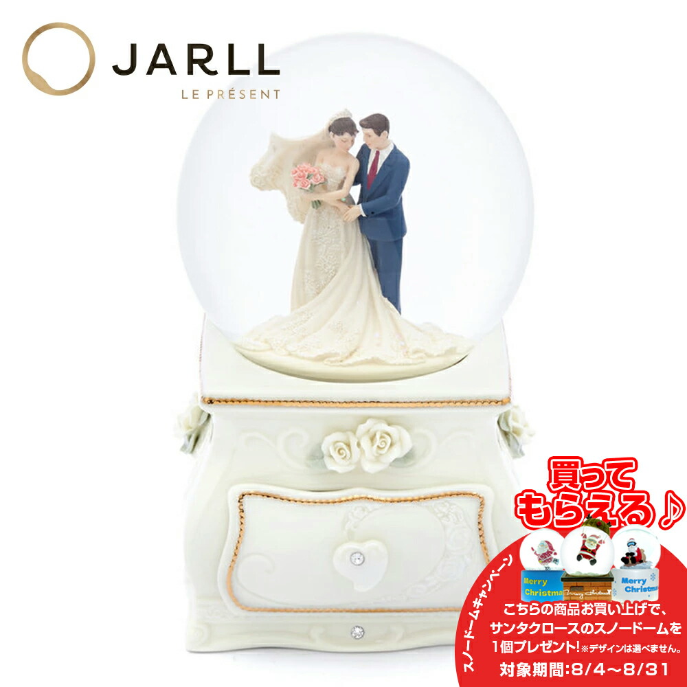 楽天市場】ジムショア ミッキー＆ミニー ウェディング スノー