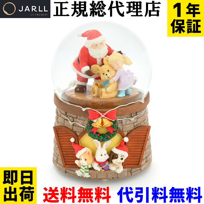 楽天市場】プレシャスモーメンツ くまのプーさん スノードーム