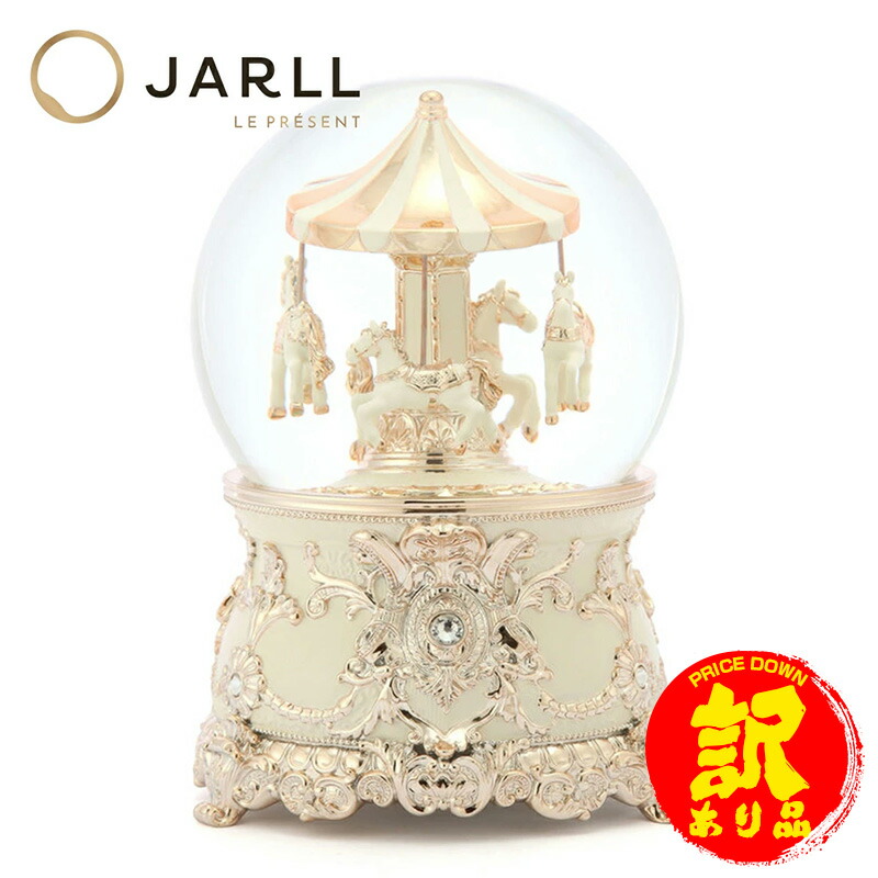 【訳あり品】【 JARLL 】スノードーム メーリゴランド スノーグローブ 照度 飾りつけ 差し上げ物 PA19063 5654a