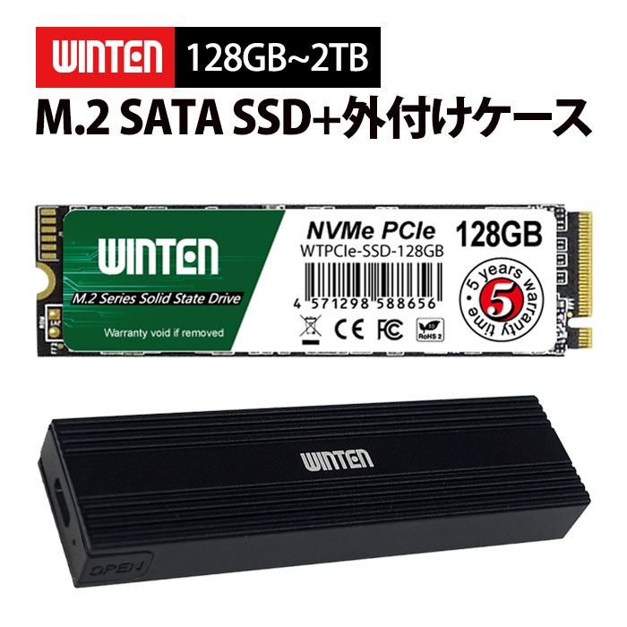【外後ばらい容れもの書き割り】WINTEN SSD M.2 NVMe 1～2結核症 128～512GB【5年引きうける】NVMe PCIe Gen3x4 M.2 2280 3D NAND積み上げる 最大限度移らす速力度2000MB/s以上 片面実装 M Key 出来そこない手を加える役立つこと 省ワット数 ぼうぜん自失に揺るぎない WTPCIeU
