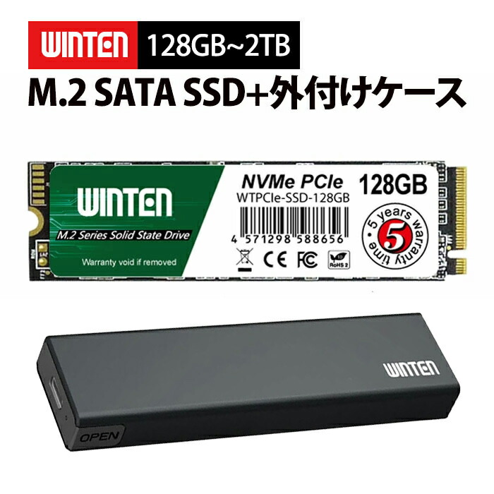 こ*ん様 2TB NVMe SSD ヒートシンク付き 楽天市場】Monster Storage SSD 2TB NVMe PCIe Gen4×4 PS5確認