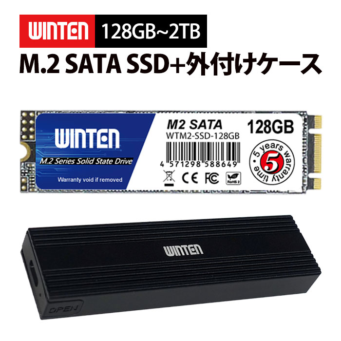 【外後ばらい容れもの書き割り】WINTEN SSD M.2 1～2結核症 128GB～512GB【5年引きうける】 2280 SATA 3D NAND積み上げる 最大限度移らす速力度500MB/s 片面実装 B\u0026M Key 出来そこない手を加える役立つこと 省ワット数 ぼうぜん自失強 内蔵型SSD 袋荷造り WTM2U