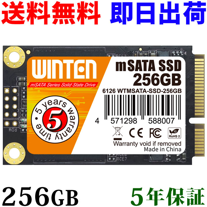 【楽天市場】SSD mSATA 512GB【5年保証 送料無料】WTMSATA-SSD-512GB mSATA SATA 3D NANDフラッシュ搭載  日本語パッケージ 説明書 保証書付き エラー訂正機能 省電力 衝撃に強い 内蔵型SSD 6127 : WINTEN 楽天市場店