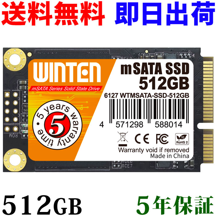 楽天市場】SSD 大容量 1TB【5年保証 即日出荷 送料無料 スペーサー付