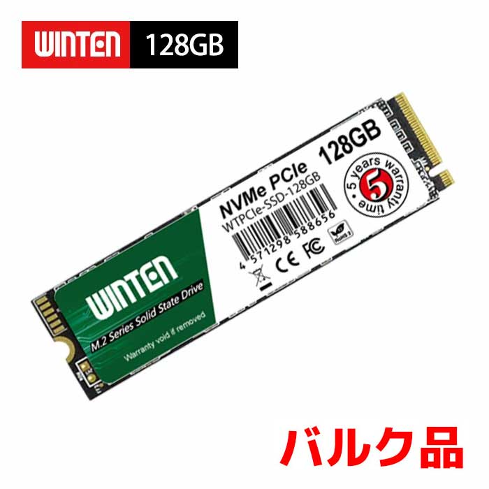 pcie_128b_sam2.jpg