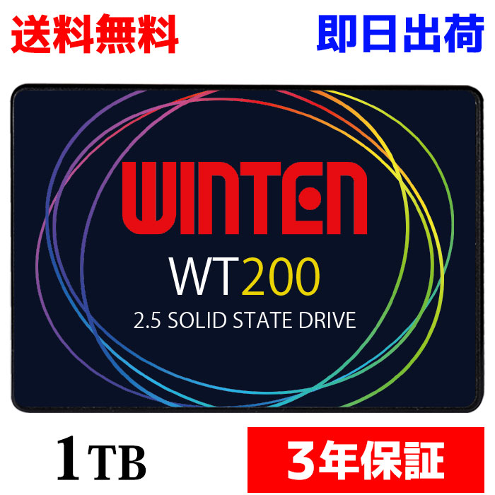 楽天市場】SSD 512GB【3年保証 送料無料】WT200-SSD-512GB SATA3 6Gbps 3D NANDフラッシュ搭載  デスクトップパソコン ノートパソコン PS4動作確認済 2.5インチ エラー訂正機能 省電力 衝撃に強い 2.5inch 内蔵型SSD  500GB超え！5590 wtjp : WINTEN 楽天市場店