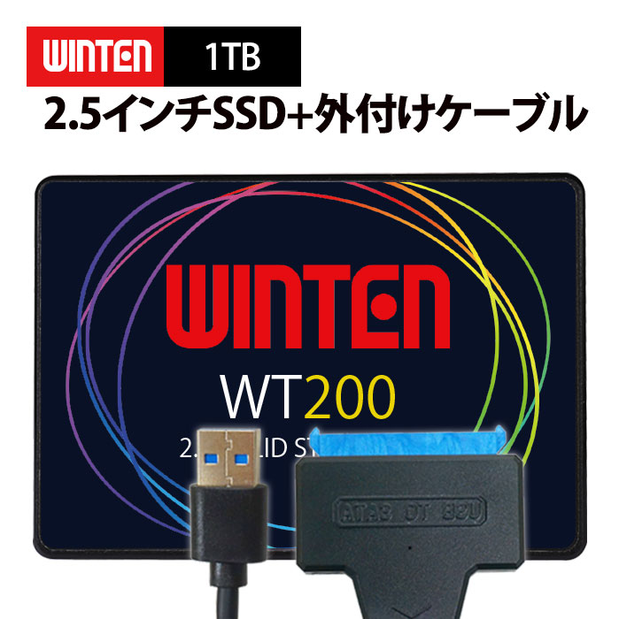 楽天市場】WINTEN SSD 256GB 3年保証 SATA3 6Gbps 3D NAND