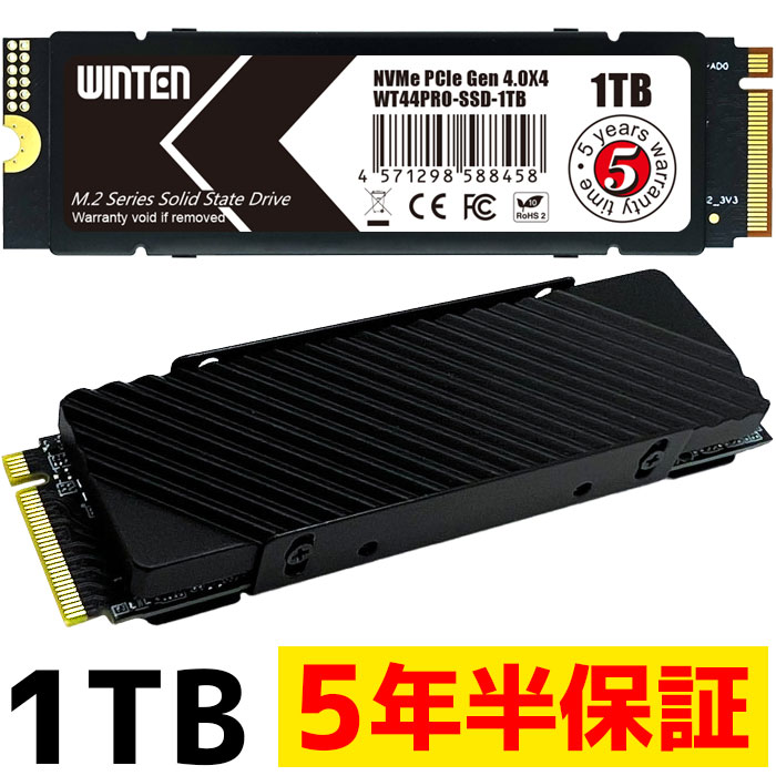 【楽天市場】M.2 SSD 512GB M.2 2280 PCIe Gen4x4 NVMe 【5年 