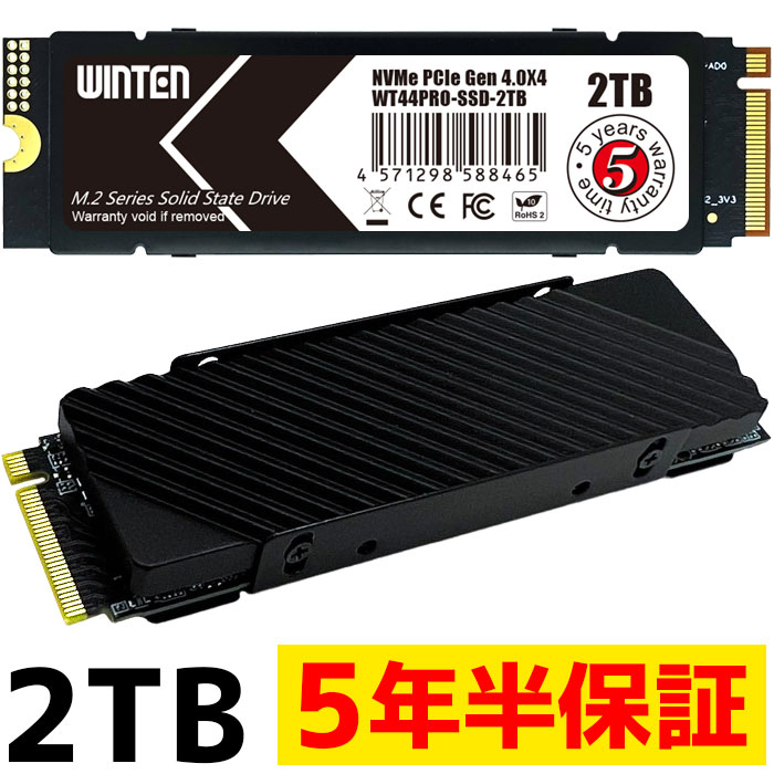 楽天市場】M.2 SSD 4TB M.2 2280 PCIe Gen4x4 NVMe 【5年半保証 送料無料 ヒートシンク付き】 WT44PRO-SSD -4TB PS5動作確認済み ゲーミング 高速 3D NANDフラッシュ搭載 片面実装 M Key 日本語パッケージ 説明書 保証書付き m2 内蔵型 SSD 6157 : WINTEN 楽天市場店