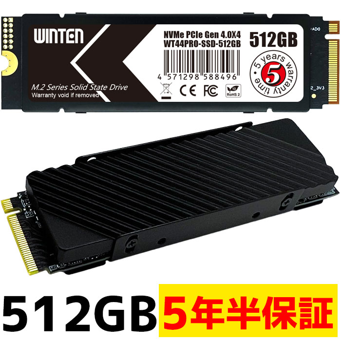 【楽天市場】M.2 SSD 1TB M.2 2280 PCIe Gen4x4 NVMe 【5年半保証 即日出荷 送料無料 ヒートシンク付き】  WT44PRO-SSD-1TB PS5動作確認済み ゲーミング 高速 3D NANDフラッシュ搭載 片面実装 M Key 日本語パッケージ 説明書  保証書付き m2 内蔵型 ...