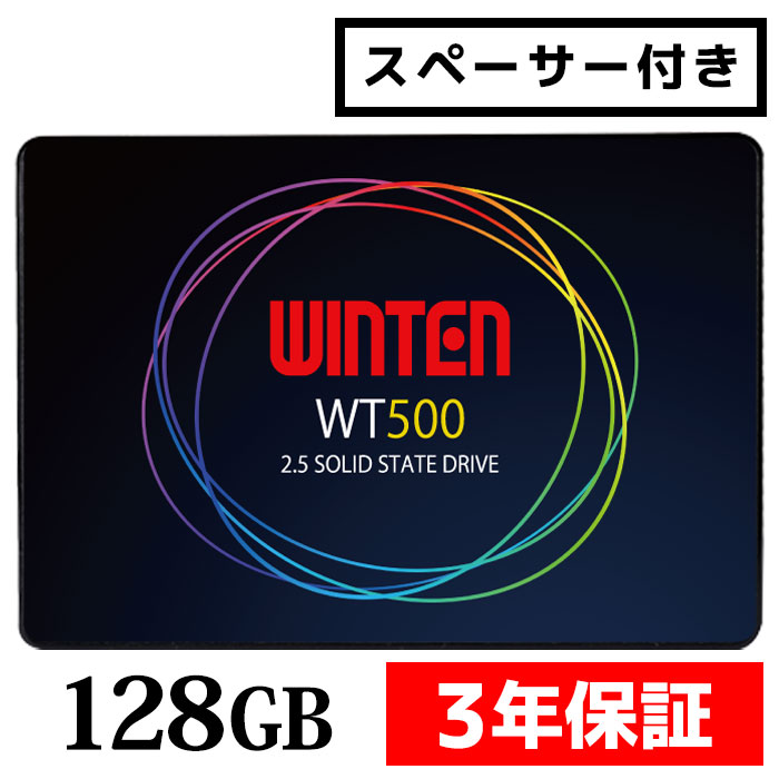 楽天市場】SSD 512GB【3年保証 送料無料】WT200-SSD-512GB SATA3 6Gbps 3D NANDフラッシュ搭載  デスクトップパソコン ノートパソコン PS4動作確認済 2.5インチ エラー訂正機能 省電力 衝撃に強い 2.5inch 内蔵型SSD  500GB超え！5590 : WINTEN 楽天市場店