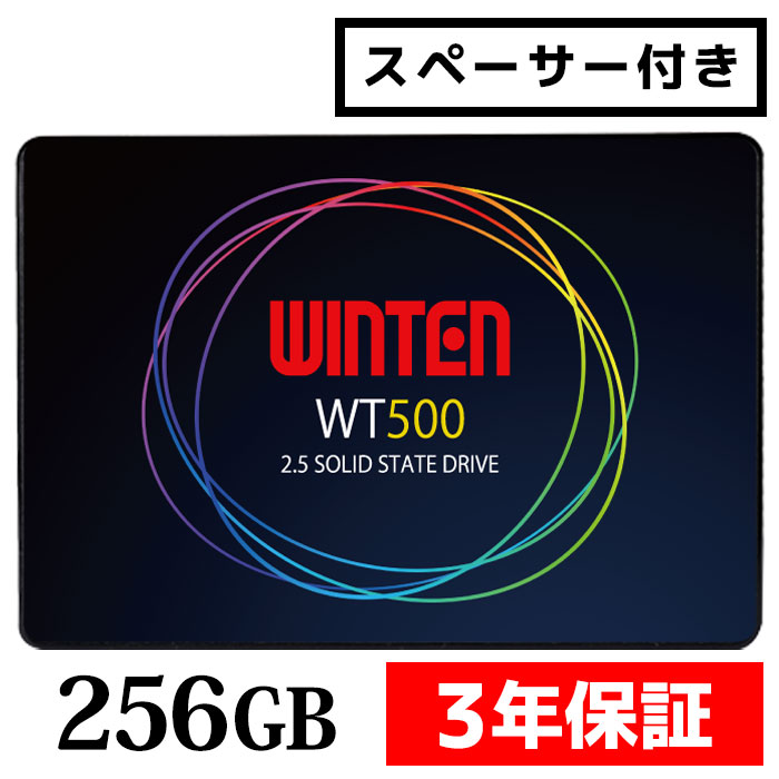 楽天市場】SSD M.2 1TB【5年保証 即日出荷 送料無料 ドライバー付 