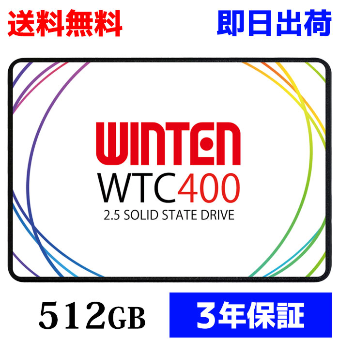 Amazon | WINTEN 内蔵 SSD 2TB M.2 2280 3D NAND SATA3 6Gb/s