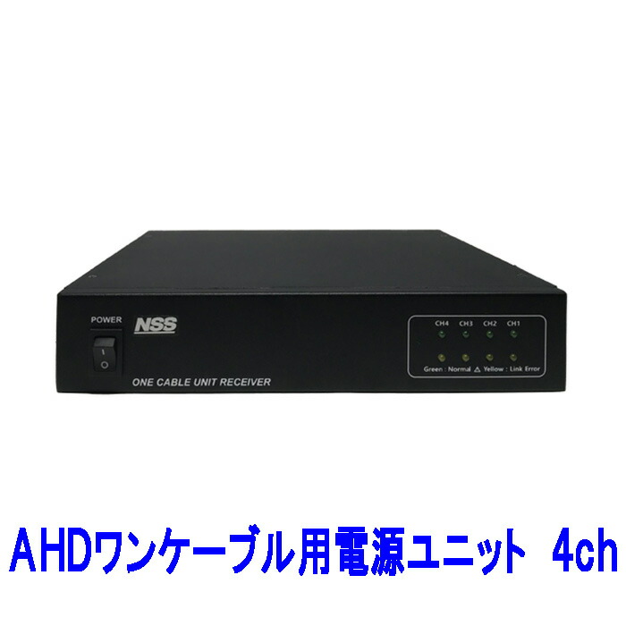 楽天市場】防犯カメラ 監視カメラ レコーダー 4ch NSS NSD3004AHD 2TB AHD アナログカメラ対応 防犯カメラレコーダー 遠隔監視  4チャンネル スタンドアローン デジタルビデオレコーダー DVR録画機 大容量 長時間録画 業務用 送料無料 : Wi-Fi防犯カメラWebショップ