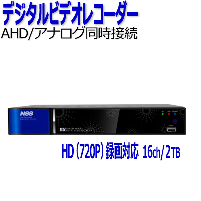 新入荷品DVRー364HD ハードディスク録画　監視カメラ その他