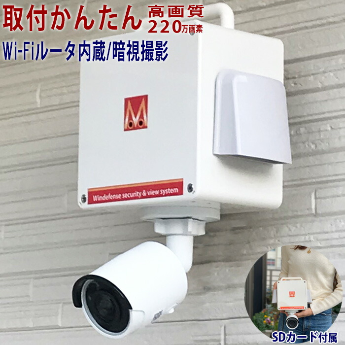 楽天市場 防犯カメラ 監視カメラ 高画質300万画素 11インチ Wifi ワイヤレスカメラnvrセット Bh K1104w4 送料無料 防犯カメラ ワイヤレス 屋外 セット カメラ4台 録画機能付き 防犯ーダイレクト楽天市場店