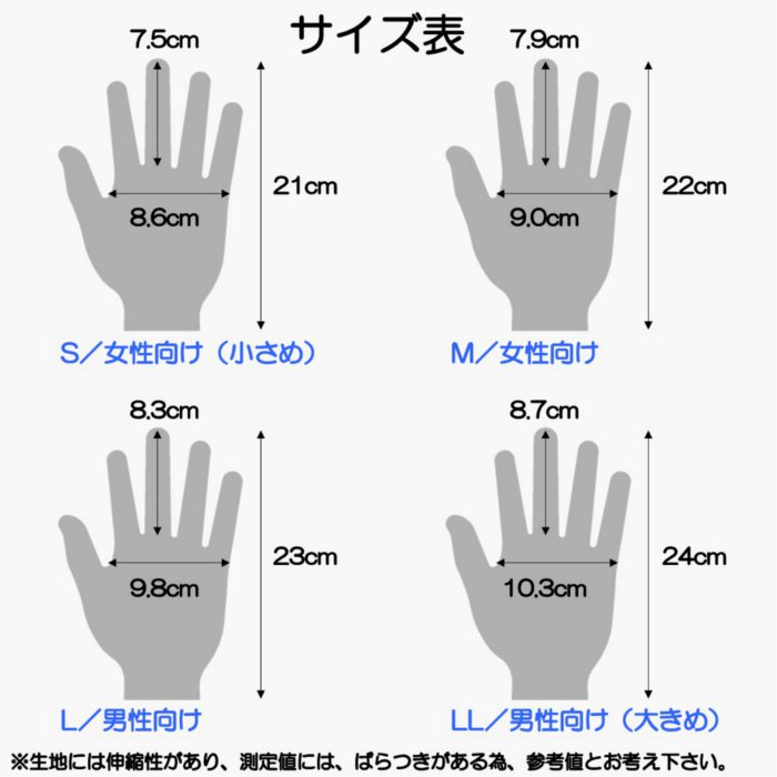 市場 綿100% 保湿 ケア手袋 ウインセス 桃色 おやすみ ハンドケア手袋 ハンドケア 綿手袋 ピンク 3双 綿 コットン おやすみ手袋