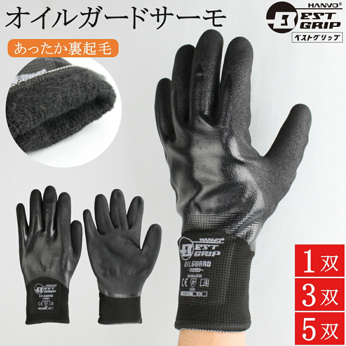 楽天市場】○【 WG338 】 ワンダーグリップ サーモプラスアラウンド