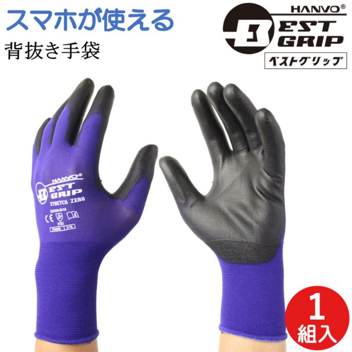 SALE／68%OFF】 ウインセス 豚革手袋 品管ライナー アウトドアグローブ