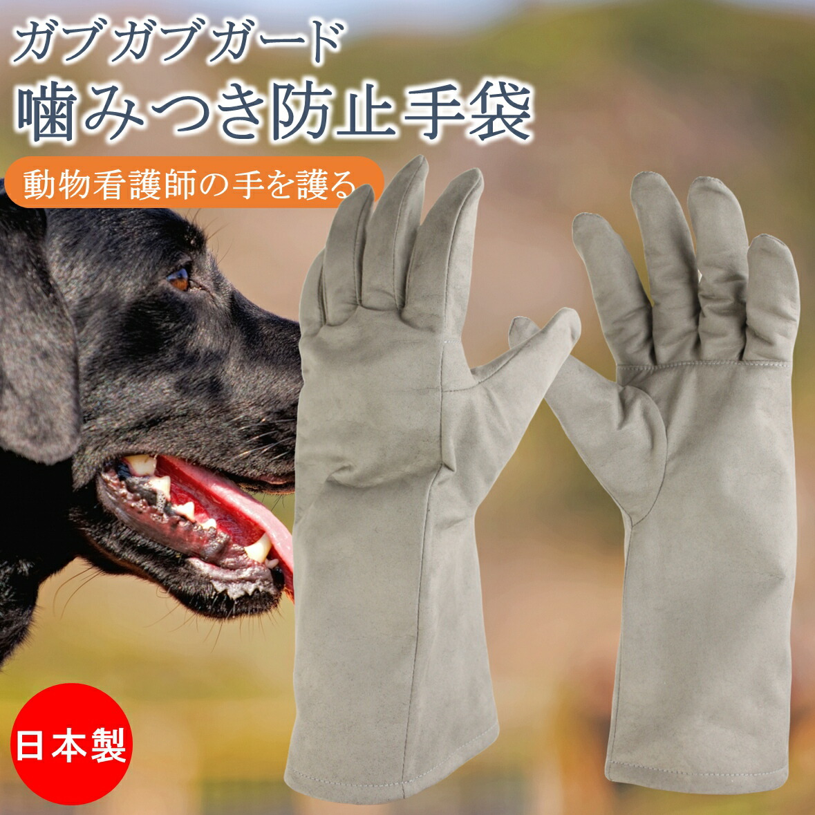 下着類グローブはどうやって選べば好いたらしい？グローブの類概念と選び方「原料品・糸の類概念」