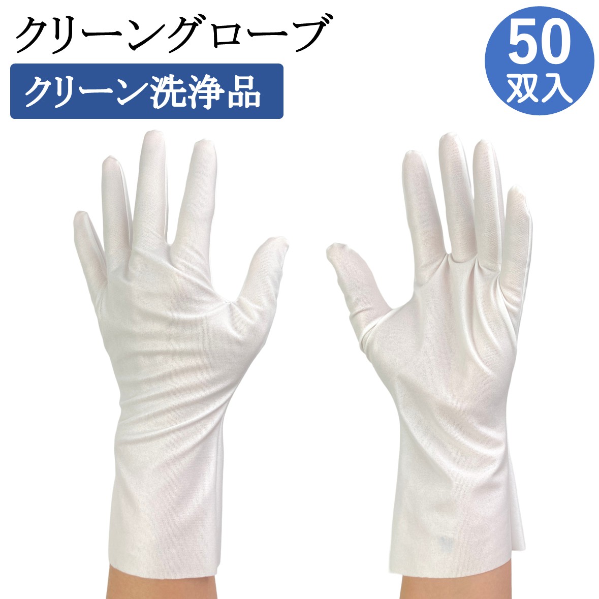 ウインセス クリーン耐熱手袋 S (1双入) 3904-S 耐熱手袋 【公式通販】