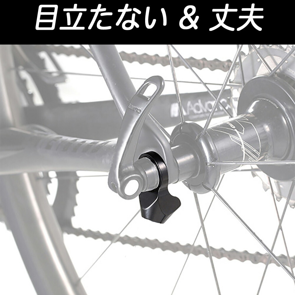 楽天市場 簡単脱着 スタイリッシュ コンパクト な携帯用 自転車 スタンド U Lix Kickstand アップスタンド ブラック ロードバイク クロスバイク マウンテンバイク 送料無料 Wincle