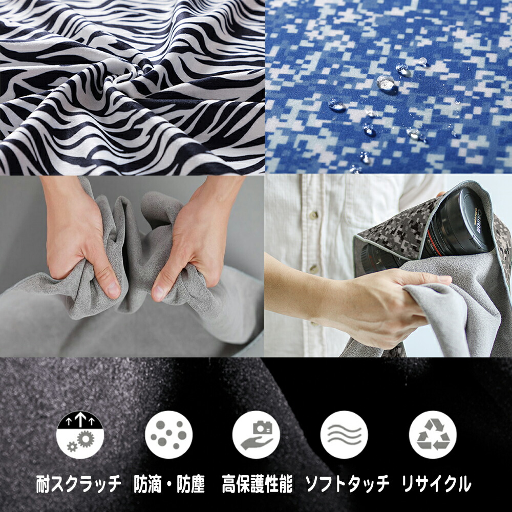 訳有品 汚れ有 L Wrapper 保護 Stick It X カメラ 重なねるとくっつく不思議な保護クロス カメラケース 470 レンズ サイズ