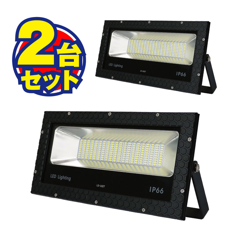 KNT-250 ハロゲン投光器 ３灯三脚式 compass1728632239.jpg
