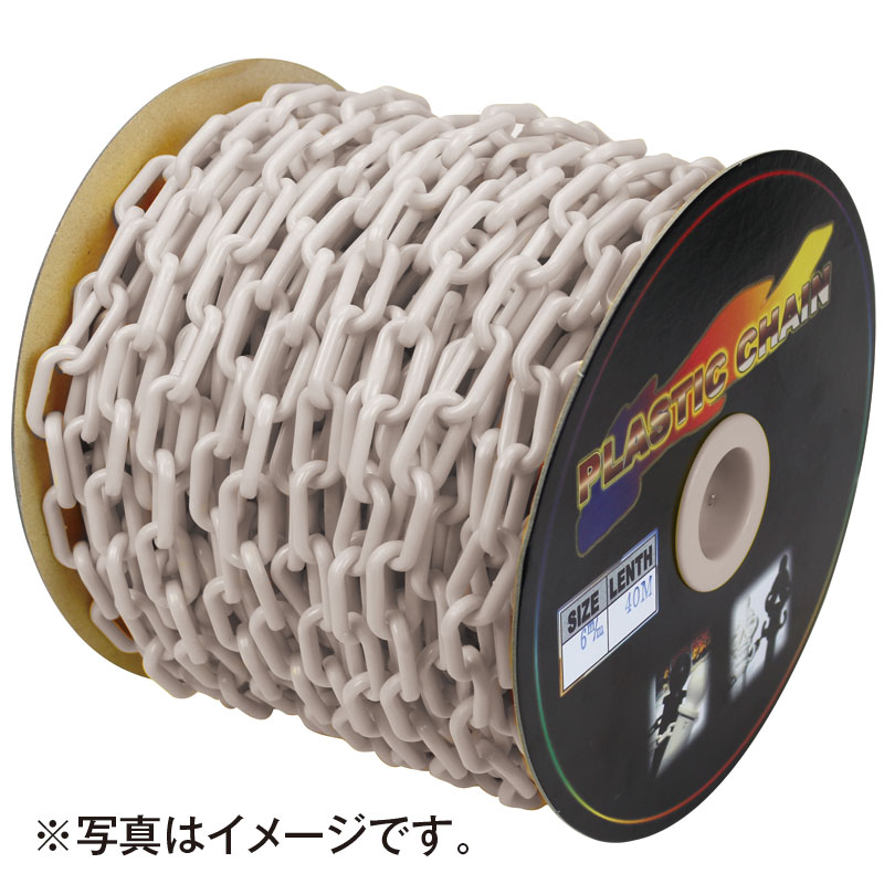 プラスチックチェーン φ6×40M 白色 チェーン 鎖 区画整理 誘導 イベント 安全 案内 装飾 DIY 工事 資材 注意 目を引く 視認性高い 軽量 進入禁止 屋内 屋外 ホビー