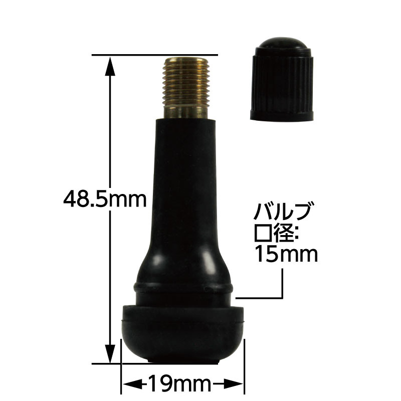 楽天市場】TR-413 TR-414 ゴムバルブ (乗用車用) 100個 300個