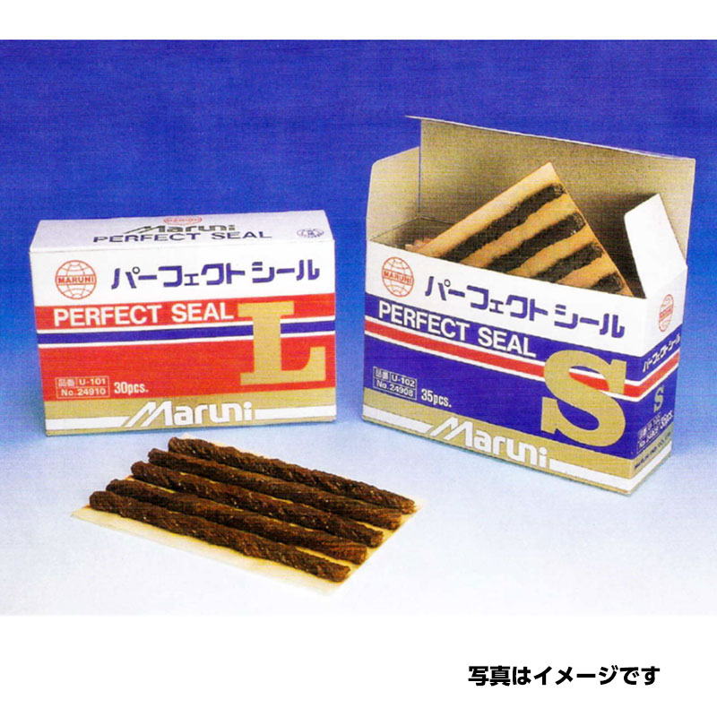 マルニ パーフェクトシール S U-102 タイヤ パンク 修理 チューブレスタイヤ 外面修理 釘穴 シール 整備 点検 バイク 車 軽自動車 パンク修理 タイヤ整備