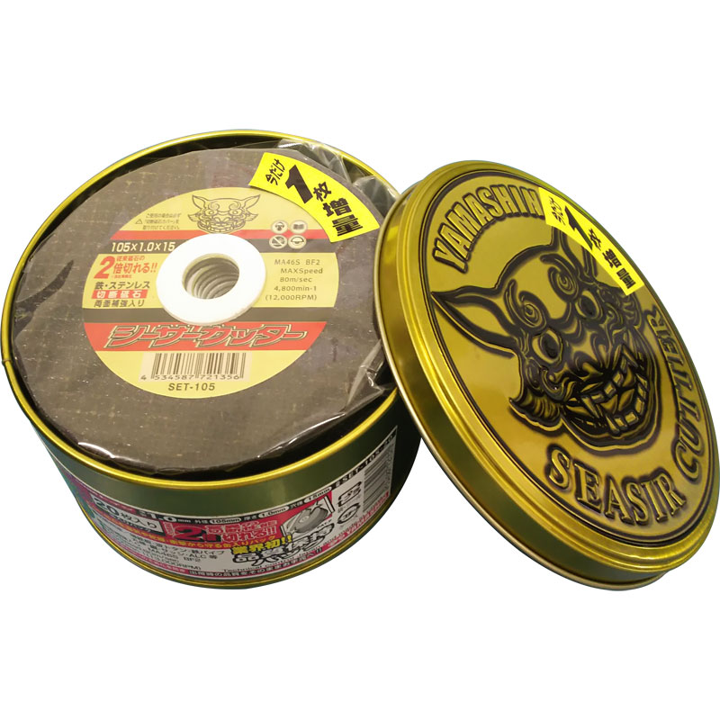 785円 大人女性の YAMASHIN シーサーカッター砥石 SET-105 缶入 20枚