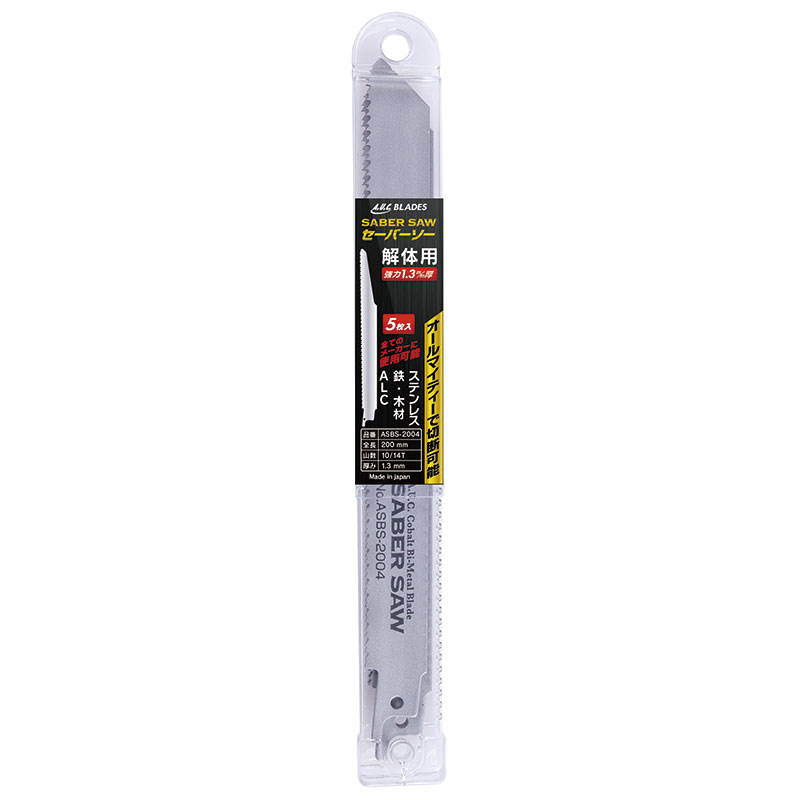 【AUC】セーバーソー1.3mm×200mm 50枚入 ASBS2014-50 電動工具 工具 業務用 替刃 交換 アクセサリー ブレード セット 解体 粗切断 切断 鉄 ステンレス 木材 ALC 消耗品 解体作業 レシプロソー レシプロ