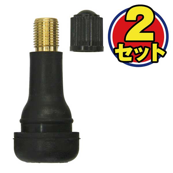 楽天市場】TR-413 TR-414 ゴムバルブ (乗用車用) 100個 300個