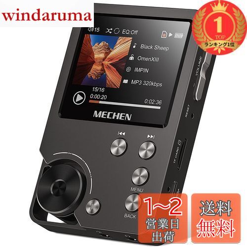 MECHEN HIFI MP3プレーヤー MECHEN HIFI MP3プレーヤー ハイレゾ音楽プレーヤー HiFi