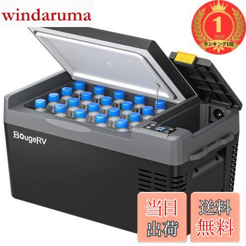 楽天市場】【送料無料】【楽天ランキング1位獲得】BougeRV ポータブル