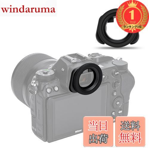 楽天市場】Nikon交換用 アイカップ DK-29 カメラファインダーアイ