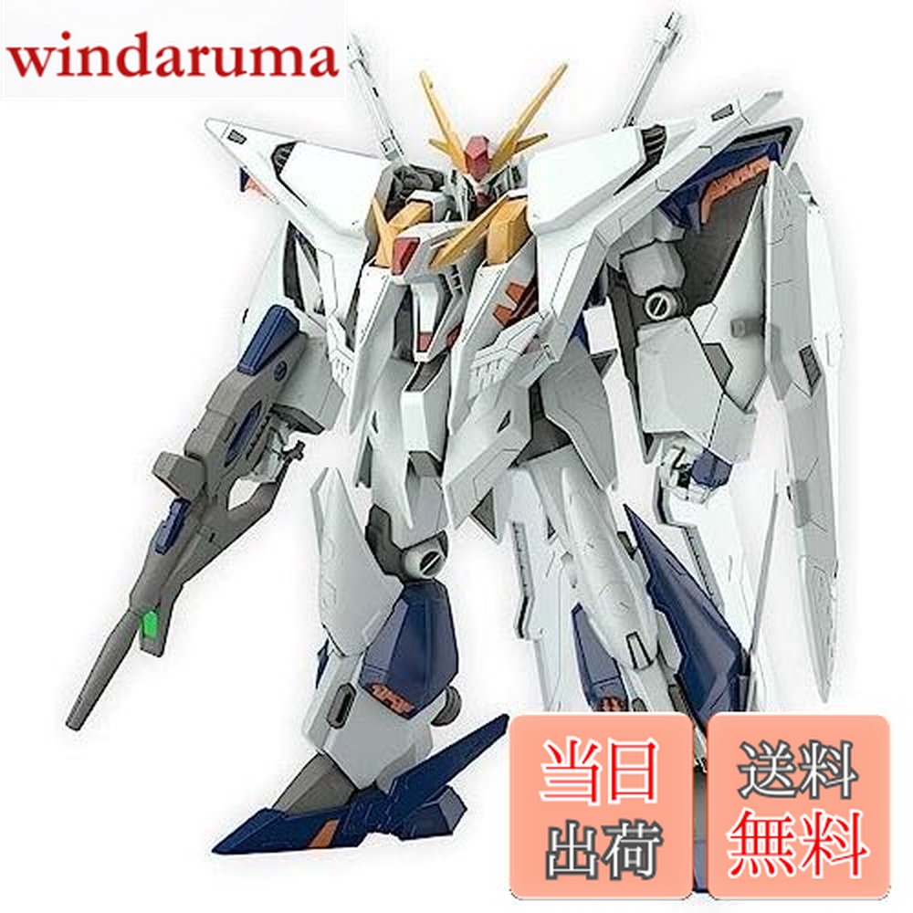 【送料無料】BANDAI SPIRITS(バンダイ スピリッツ) HGUC 機動戦士ガンダム 閃光のハサウェイ Ξガンダム(クスィーガンダム) 1/144スケール 色分け済みプラモデル 2530614画像