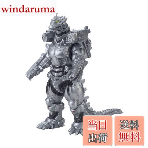 楽天市場】メディコムトイ×マーミット ゴジラ バイナルウォーズEX