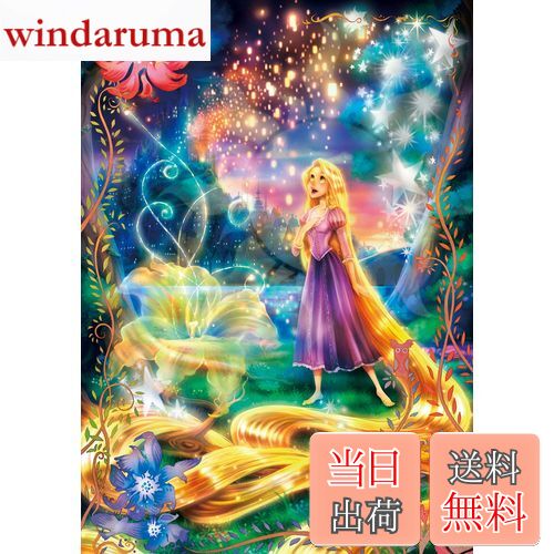 楽天市場】【送料無料】108ピース ジグソーパズル 塔の上の