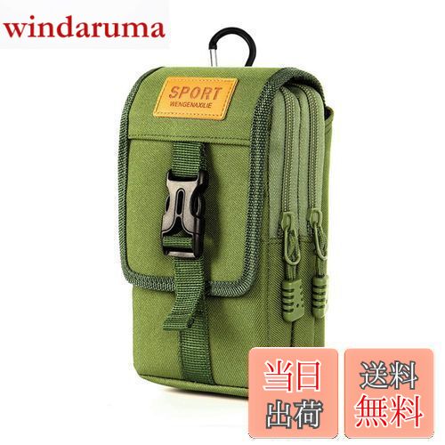 楽天市場】【送料無料】SEKIDAR 多機能ポーチ ベルトポーチ ミリタリー