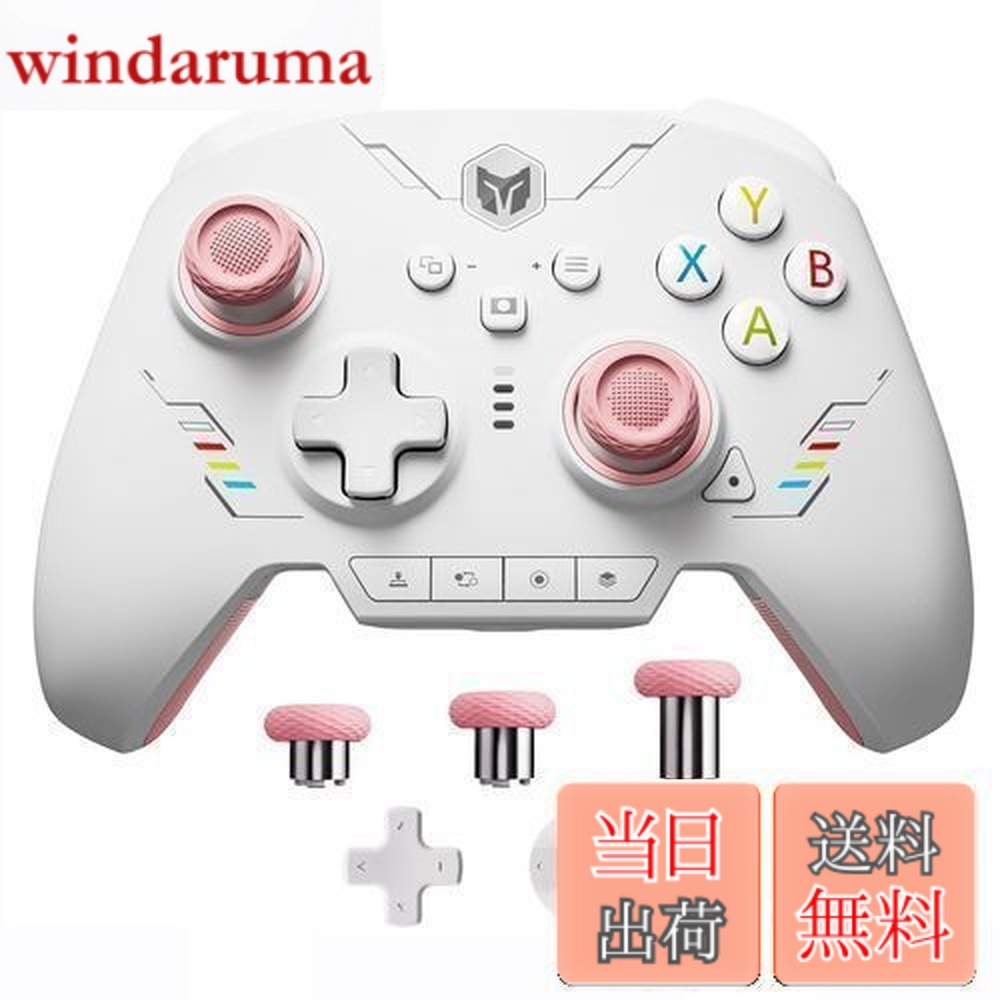 【送料無料】PC コントローラー、BIGBIG WON Rainbow 2 SE ワイヤレス コントローラー モーション コントロール、ホール効果トリガー、12 ビット ADC、ジョイスティック 3 セット、4方向十字キー、8方向十字キ PC APP、コントローラー Switch/PC/Android/iOS 用
