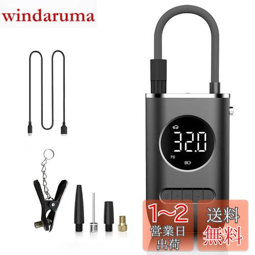 新品 電動自転車エアポンプ ポータブル 仏式シュレーダーバルブ ロードバイク 楽天市場】Babaidea 自転車 空気入れ 電動ポンプ 携帯用充電式